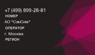 4998992881